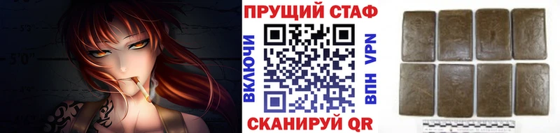 Купить наркотики Йошкар-Ола ГАШ  Alpha PVP  Мефедрон  Кокаин 