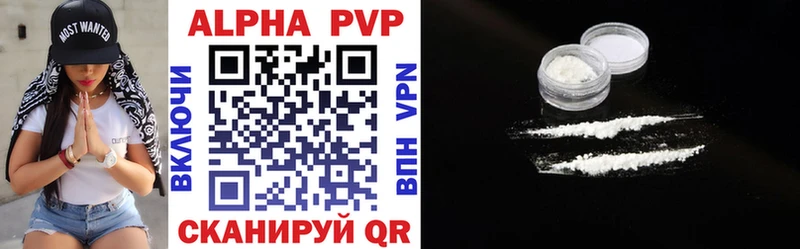 Alpha-PVP мука  Йошкар-Ола 