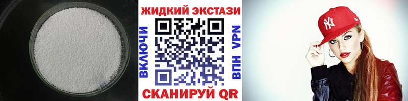 БУТИРАТ бутандиол  Йошкар-Ола 