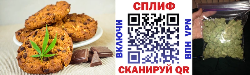 купить  цена  Йошкар-Ола  Еда ТГК марихуана 