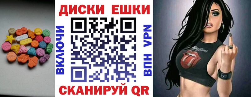 закладка Йошкар-Ола Ecstasy Дубай