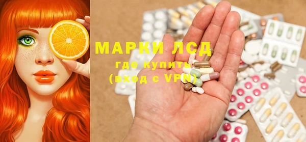 метамфетамин Богородск