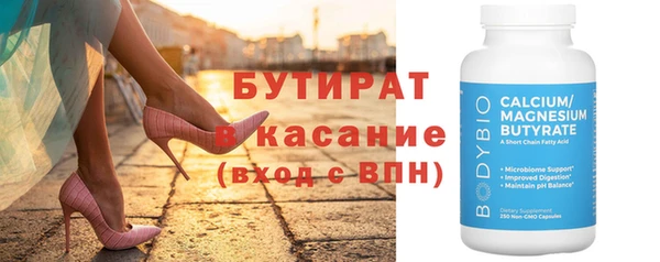 mdpv Богородицк