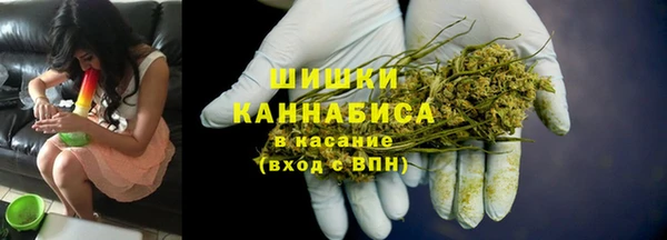 метамфетамин Богородск