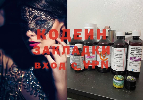 метамфетамин Богородск