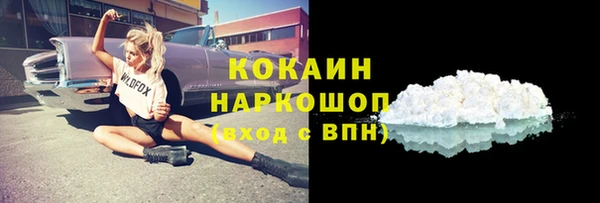 метамфетамин Богородск