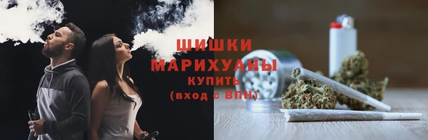 метамфетамин Богородск