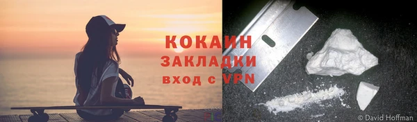метамфетамин Богородск