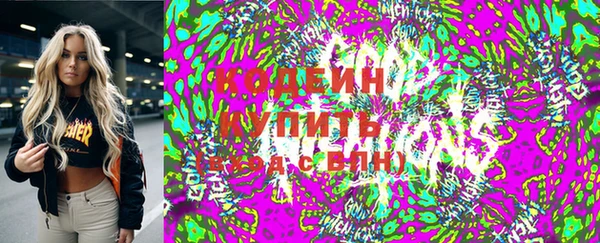 метамфетамин Богородск