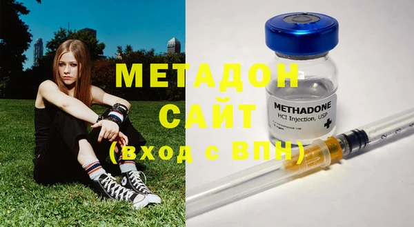 метамфетамин Богородск
