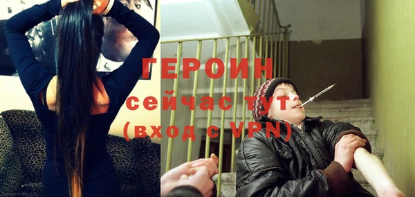 метамфетамин Богородск