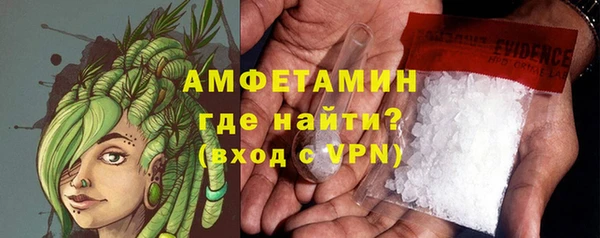 метамфетамин Богородск
