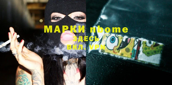 метамфетамин Богородск