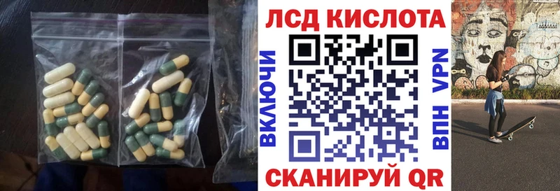 МЕГА Йошкар-Ола LSD-25 экстази ecstasy купить наркоту