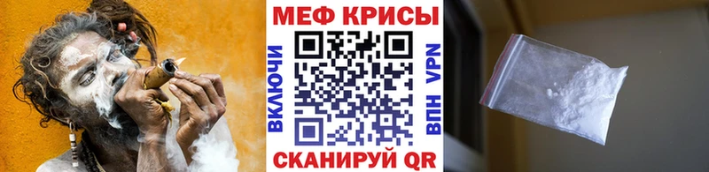 Мефедрон  Йошкар-Ола