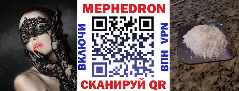 Мефедрон мука  Йошкар-Ола 
