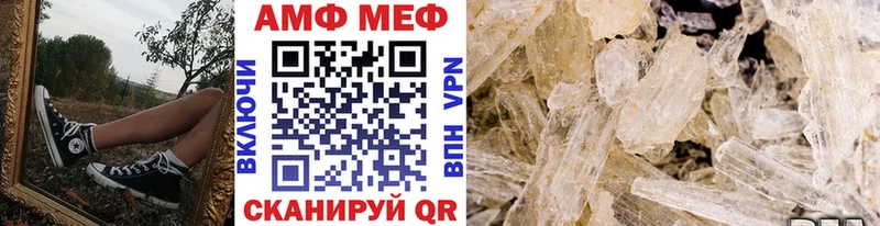 МЕТАМФЕТАМИН Декстрометамфетамин 99.9%  наркотики  Йошкар-Ола 