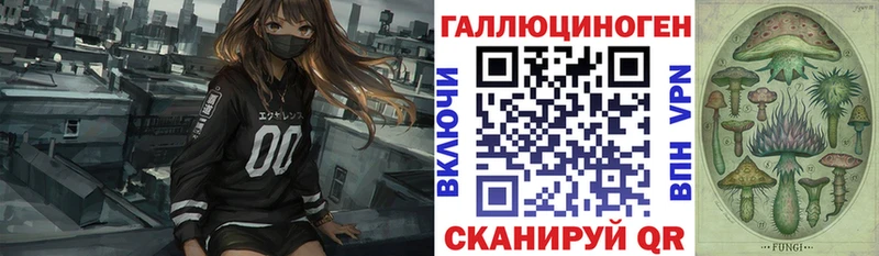 нарко площадка состав  Йошкар-Ола  Псилоцибиновые грибы MAGIC MUSHROOMS 