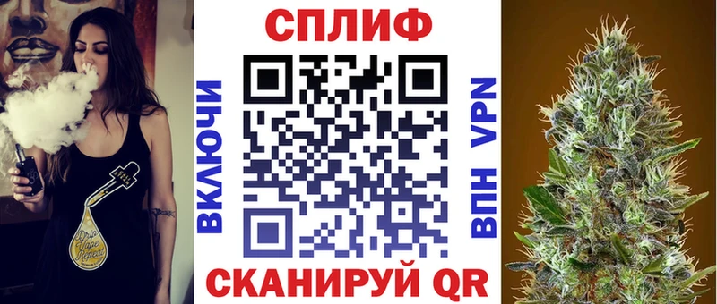 Бошки Шишки AK-47 закладки мориарти Telegram Йошкар-Ола