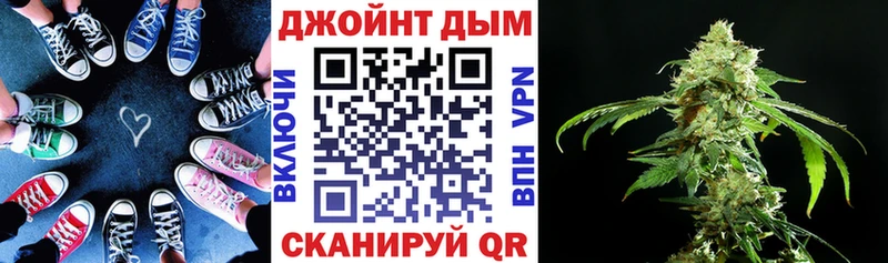 МАРИХУАНА OG Kush Йошкар-Ола